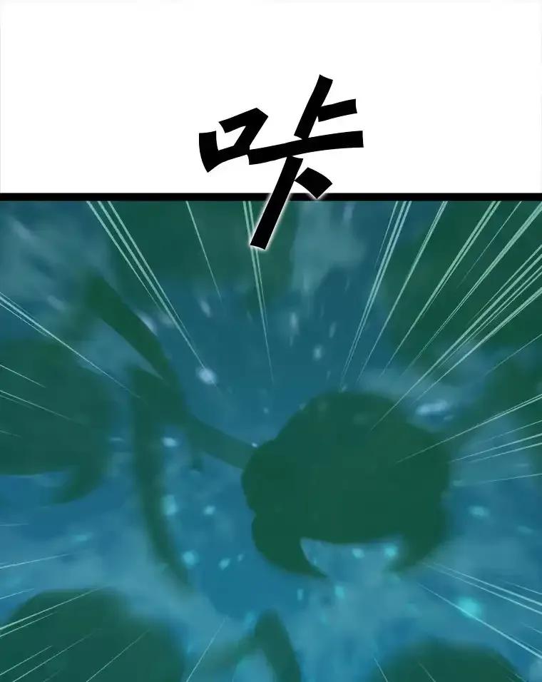 《被点赞的猎人》78.郑敬之公开技能 第66页