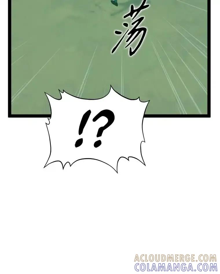 《被点赞的猎人》78.郑敬之公开技能 第81页