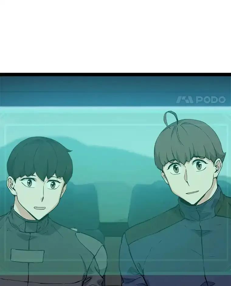 《被点赞的猎人》78.郑敬之公开技能 第96页