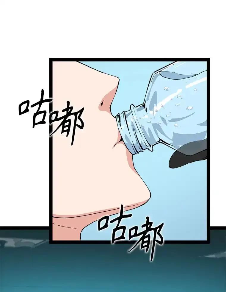 《被点赞的猎人》78.郑敬之公开技能 第102页