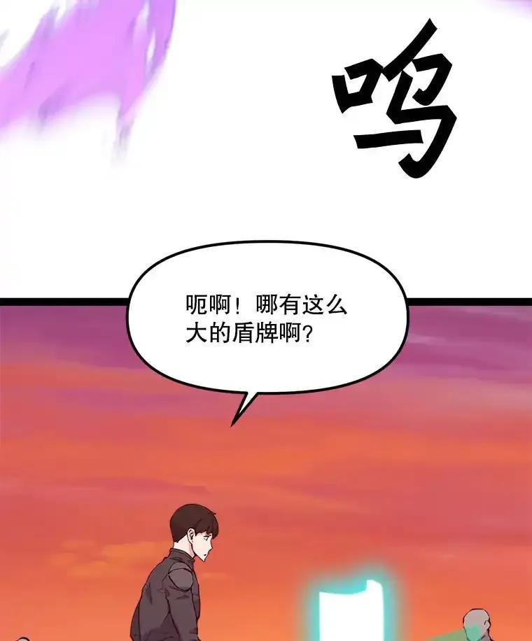 《被点赞的猎人》78.郑敬之公开技能 第20页