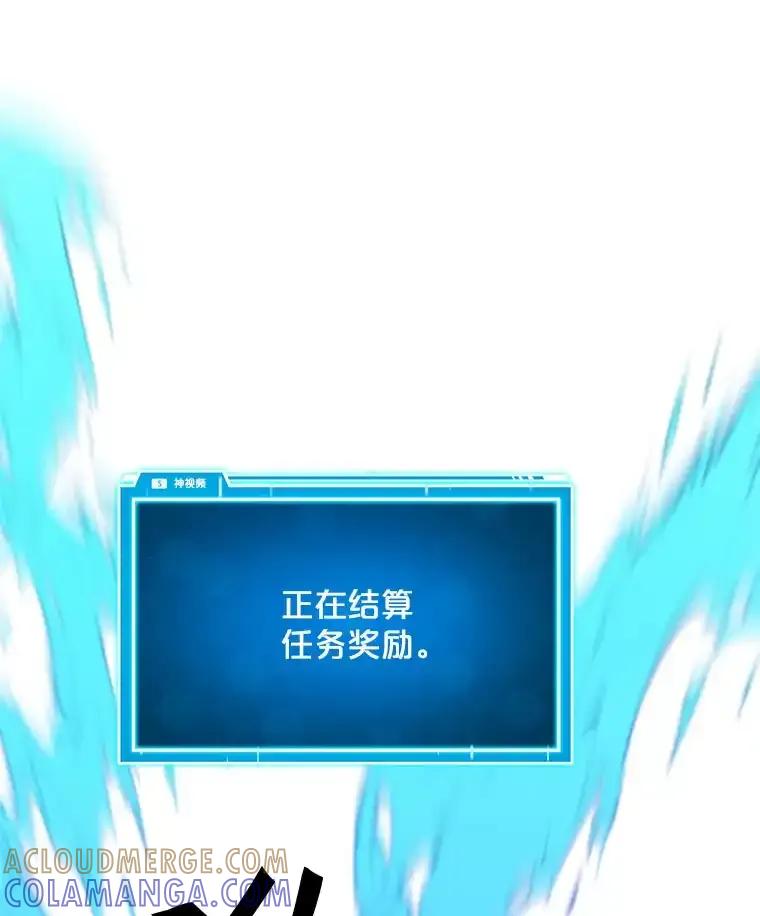 《被点赞的猎人》78.郑敬之公开技能 第17页