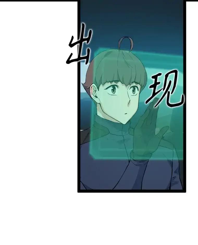 《被点赞的猎人》78.郑敬之公开技能 第52页
