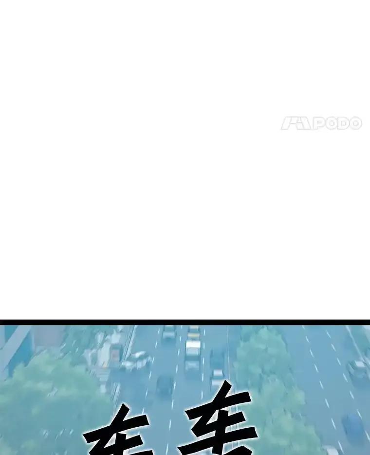 《被点赞的猎人》78.郑敬之公开技能 第48页