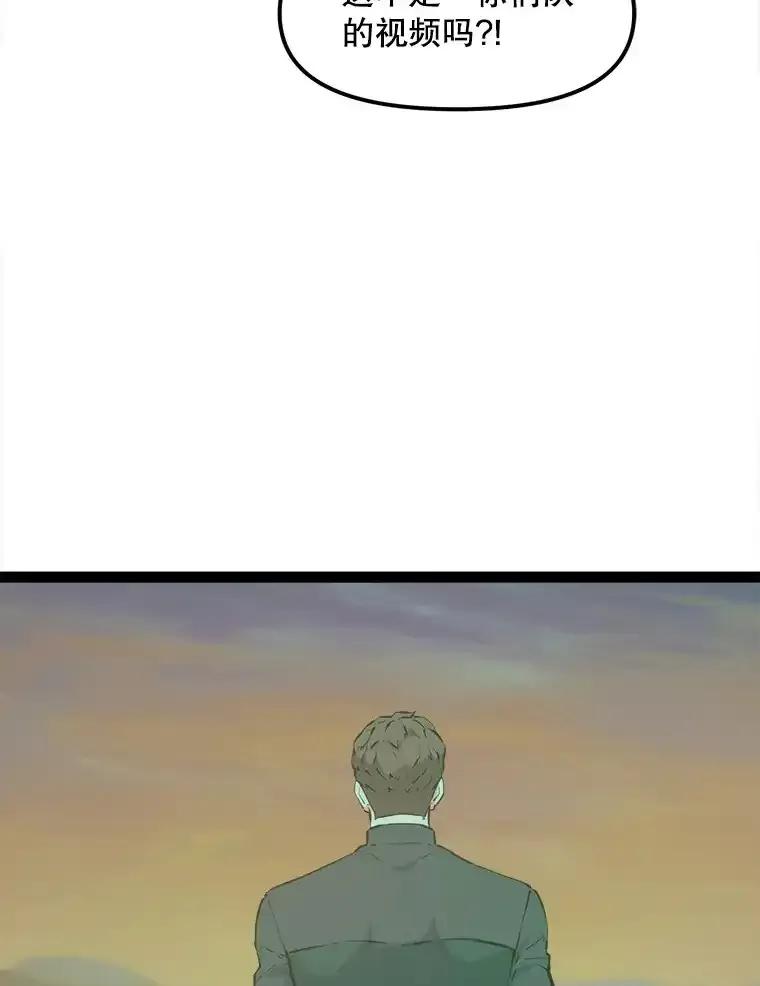《被点赞的猎人》78.郑敬之公开技能 第56页