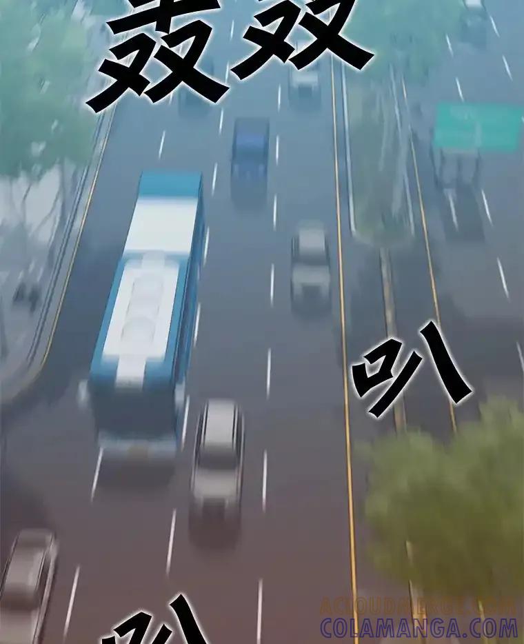 《被点赞的猎人》78.郑敬之公开技能 第49页
