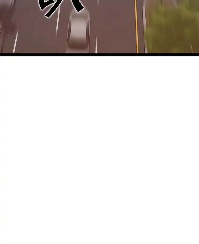 《被点赞的猎人》78.郑敬之公开技能 第50页