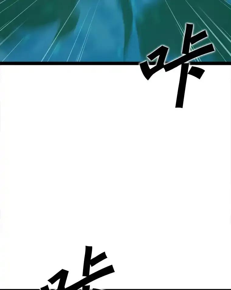 《被点赞的猎人》78.郑敬之公开技能 第67页