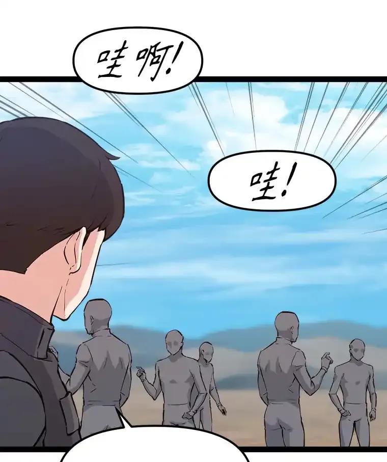 《被点赞的猎人》78.郑敬之公开技能 第26页