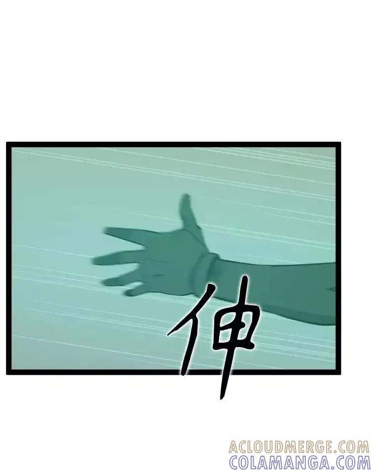 《被点赞的猎人》78.郑敬之公开技能 第73页