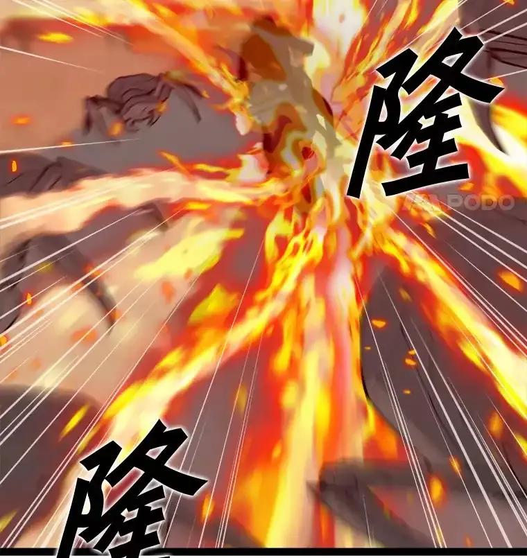 《被点赞的猎人》79.那个猎人 第22页