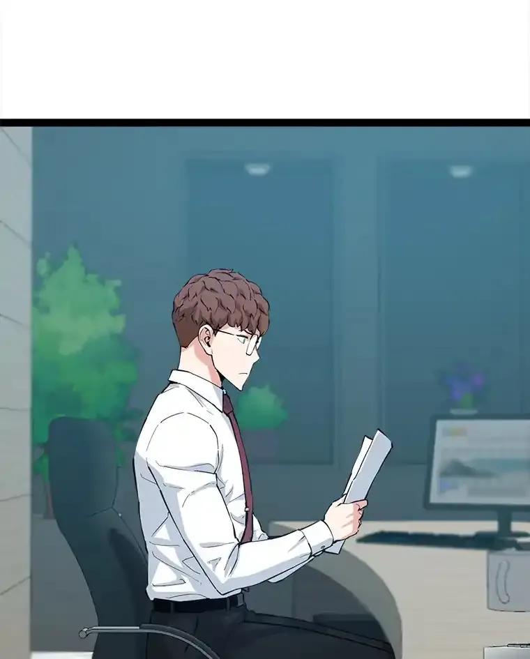 《被点赞的猎人》80.希望之心（本季完） 第92页