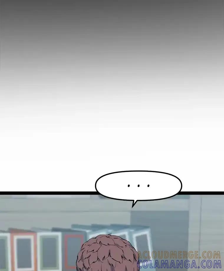 《被点赞的猎人》80.希望之心（本季完） 第97页