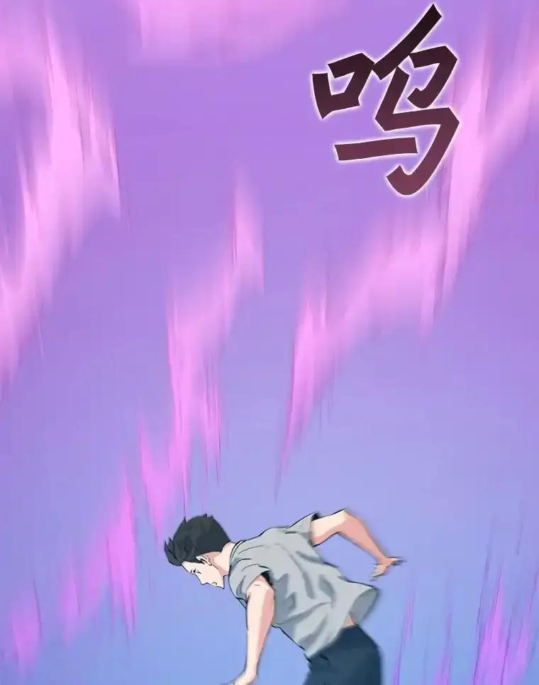 《被点赞的猎人》80.希望之心（本季完） 第72页