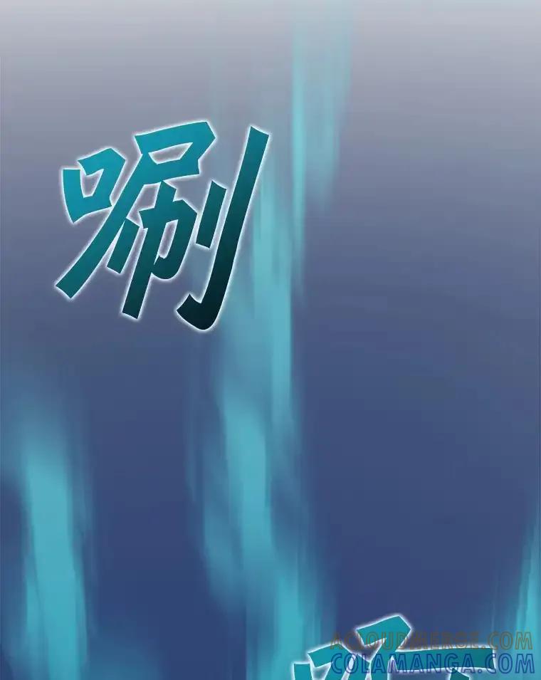 《被点赞的猎人》80.希望之心（本季完） 第37页