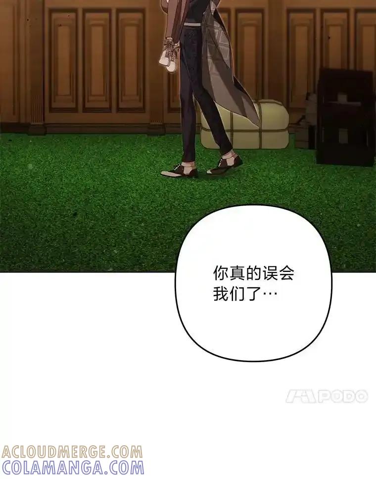 《为你的生命所献的时间》97.“小尤利” 第117页