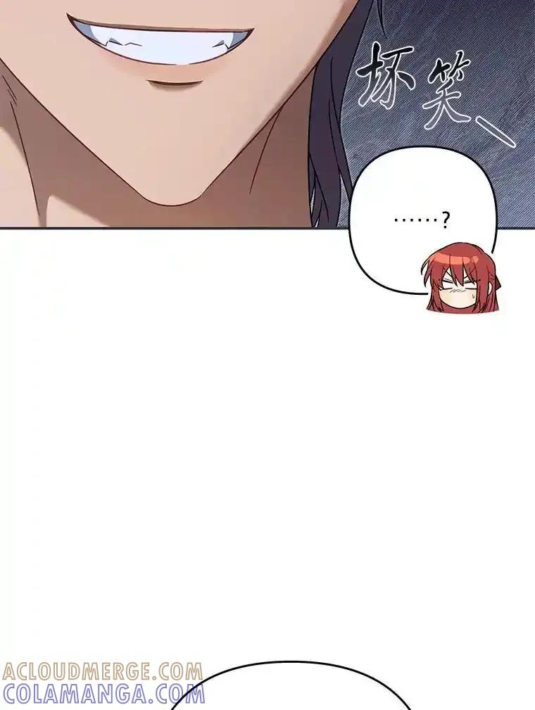 《为你的生命所献的时间》97.“小尤利” 第93页
