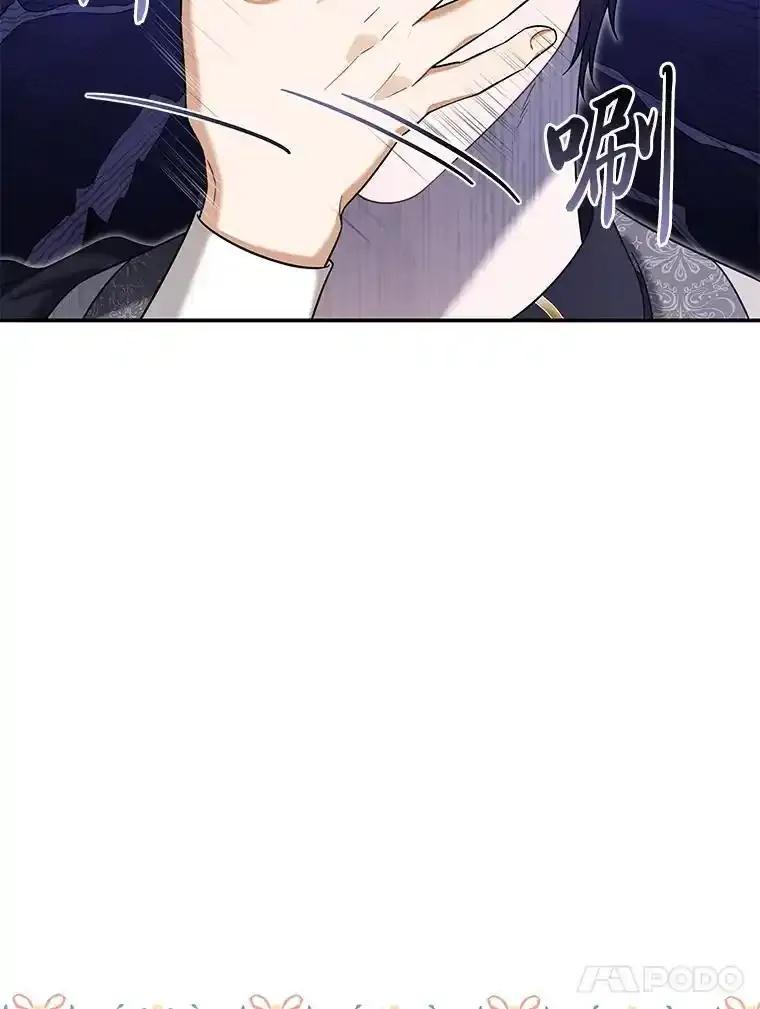 《为你的生命所献的时间》97.“小尤利” 第91页