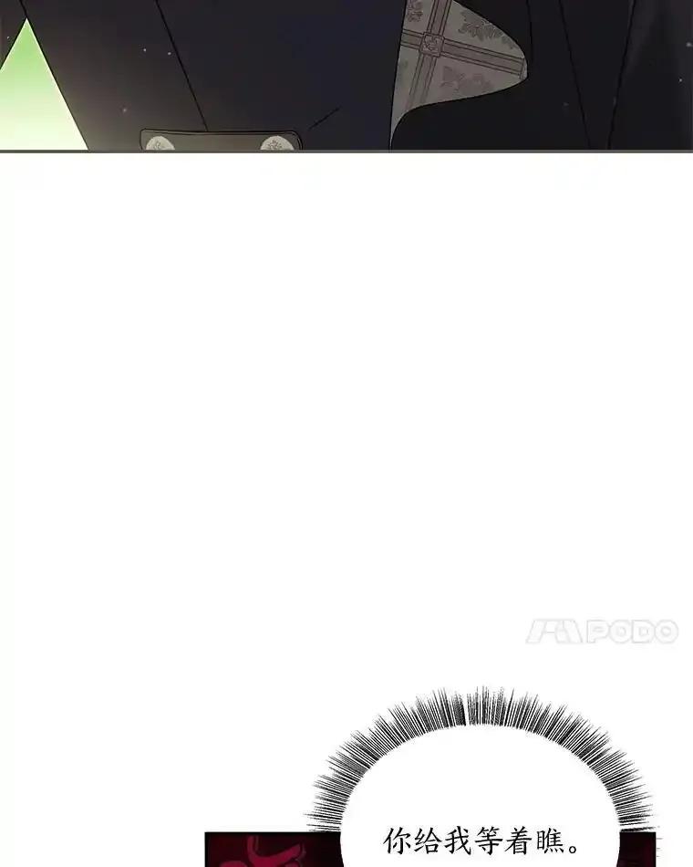 《为你的生命所献的时间》97.“小尤利” 第107页