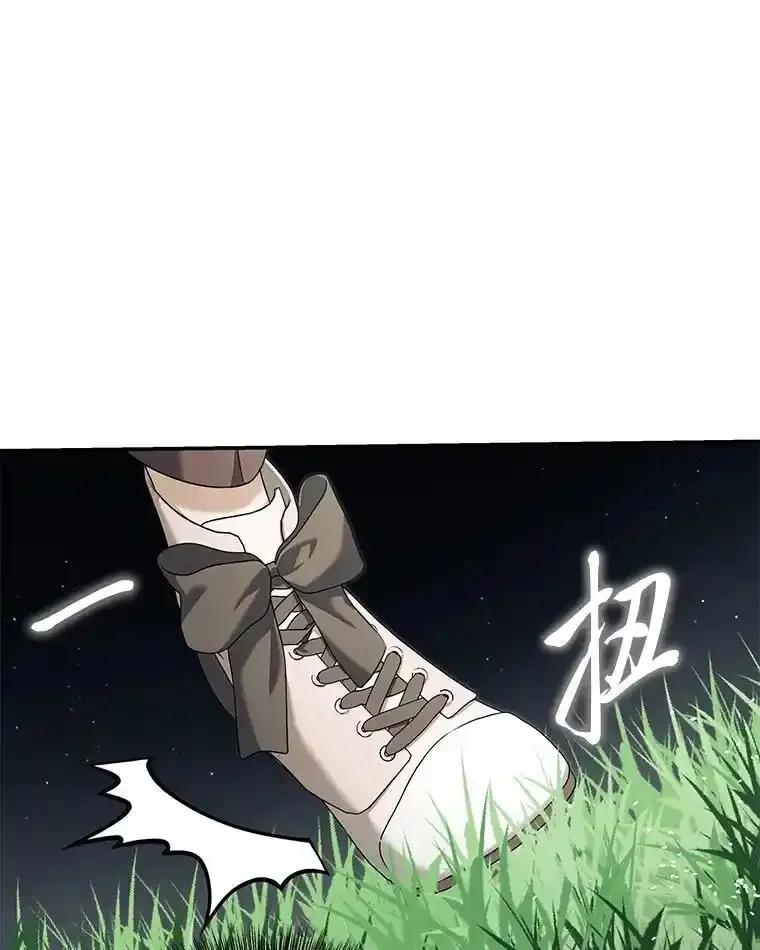 《为你的生命所献的时间》97.“小尤利” 第66页
