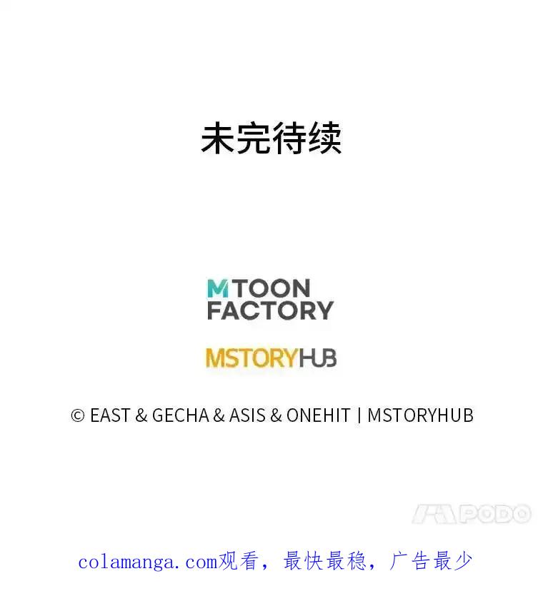 《为你的生命所献的时间》97.“小尤利” 第131页