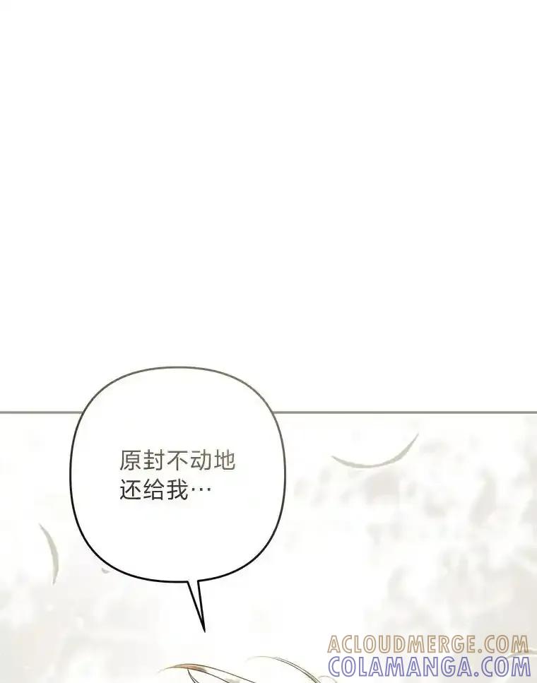 《为你的生命所献的时间》97.“小尤利” 第109页