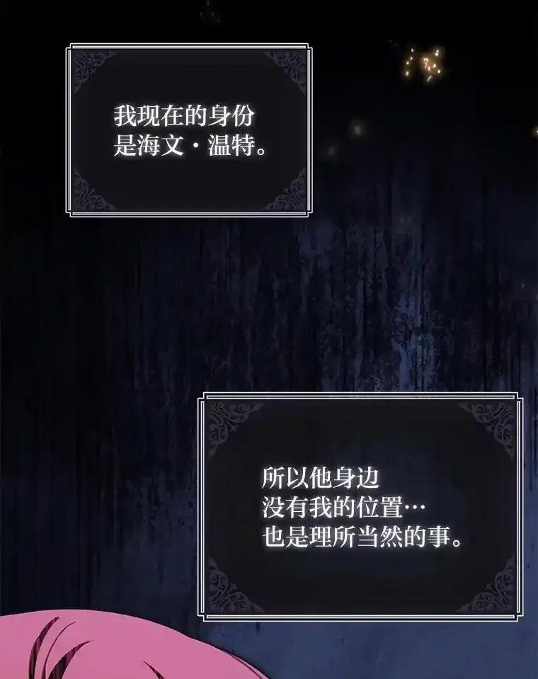 《为你的生命所献的时间》98.一家人 第64页