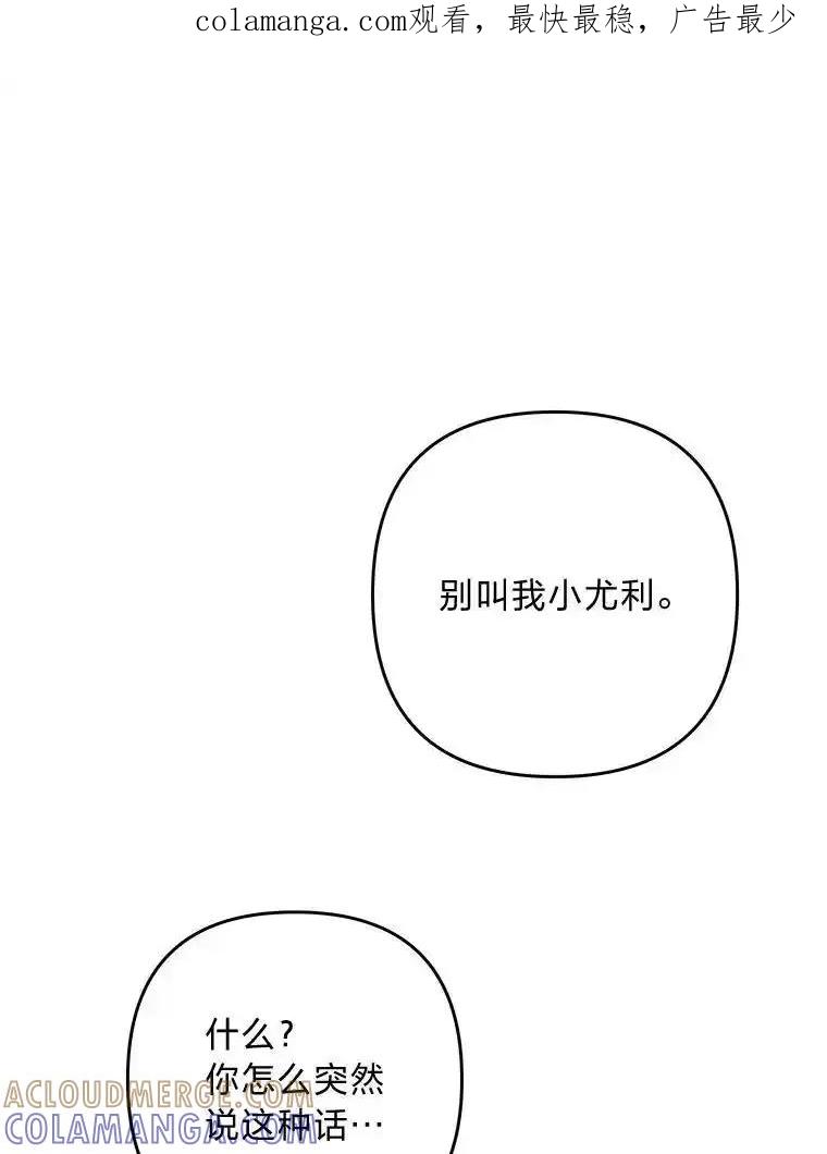 《为你的生命所献的时间》98.一家人 第1页