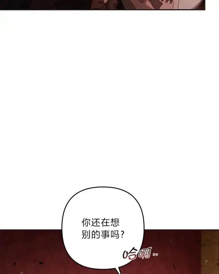 《为你的生命所献的时间》98.一家人 第15页