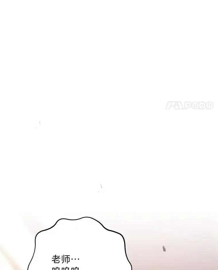 《为你的生命所献的时间》98.一家人 第31页