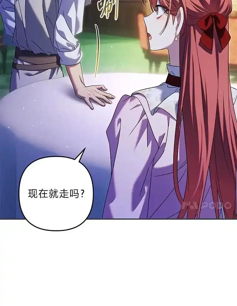 《为你的生命所献的时间》98.一家人 第88页