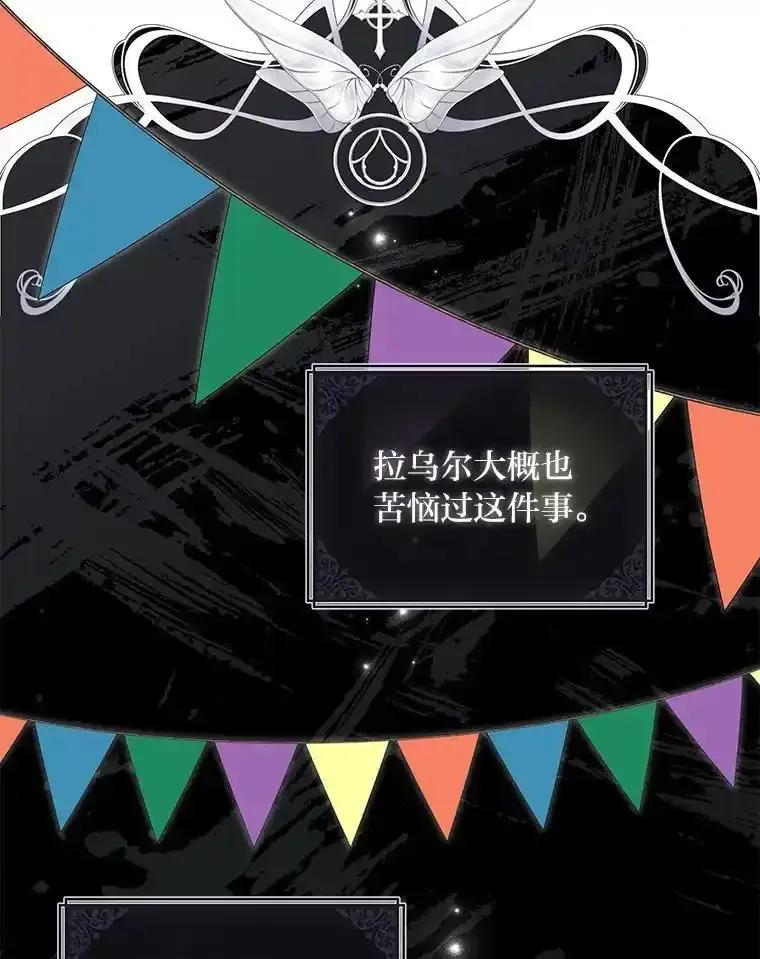 《为你的生命所献的时间》98.一家人 第60页