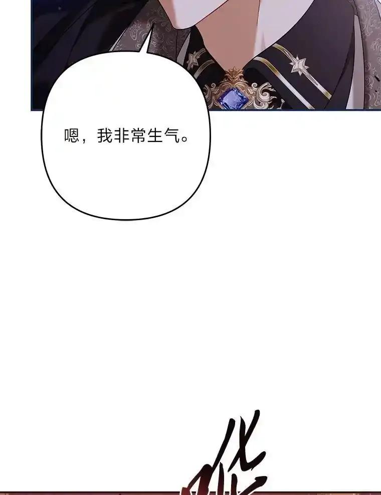 《为你的生命所献的时间》98.一家人 第8页