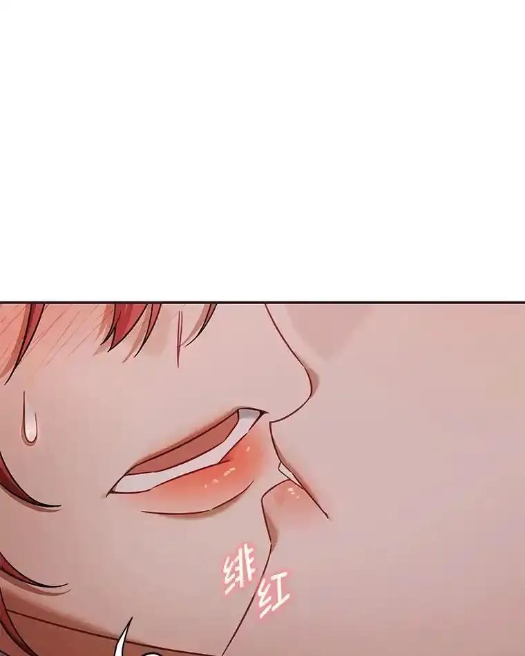 《为你的生命所献的时间》98.一家人 第12页
