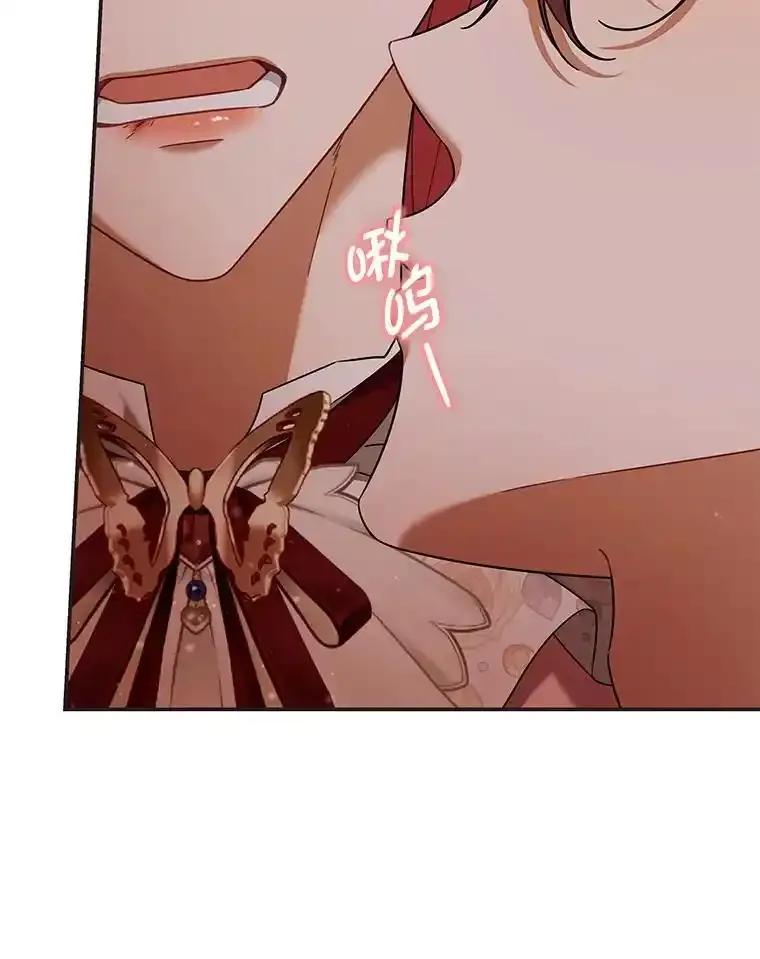 《为你的生命所献的时间》98.一家人 第22页