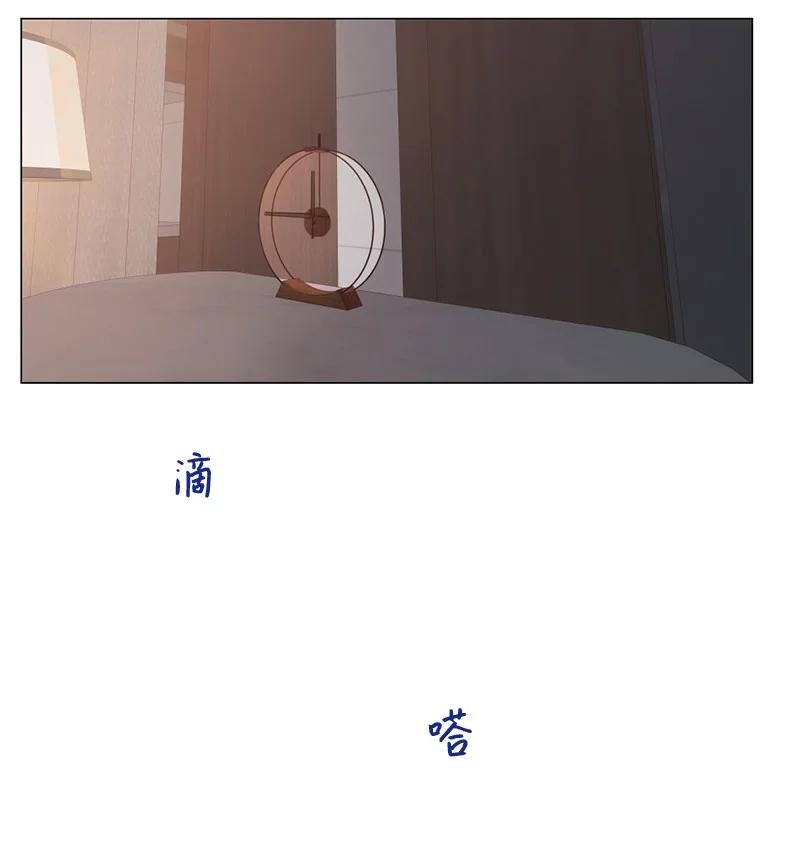 《守护你的梦境》08 你想怎样就怎样吧 第26页