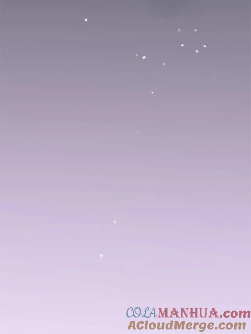 《守护你的梦境》08 你想怎样就怎样吧 第67页