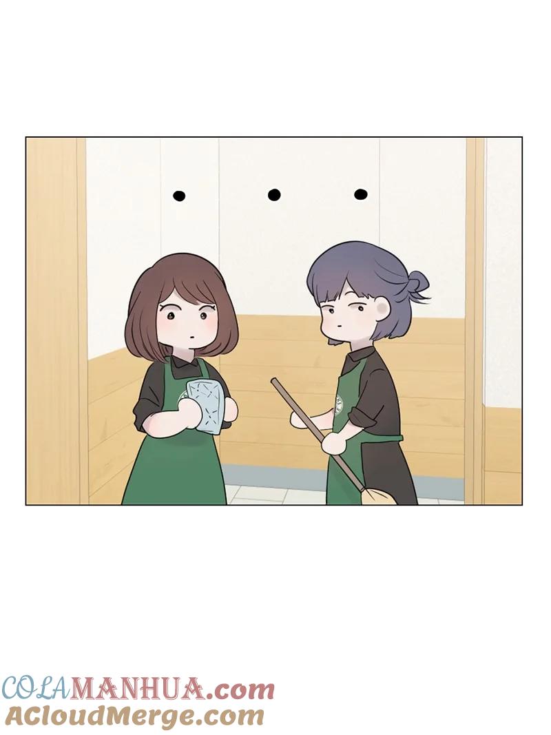 《守护你的梦境》09 我们得谈谈 第46页