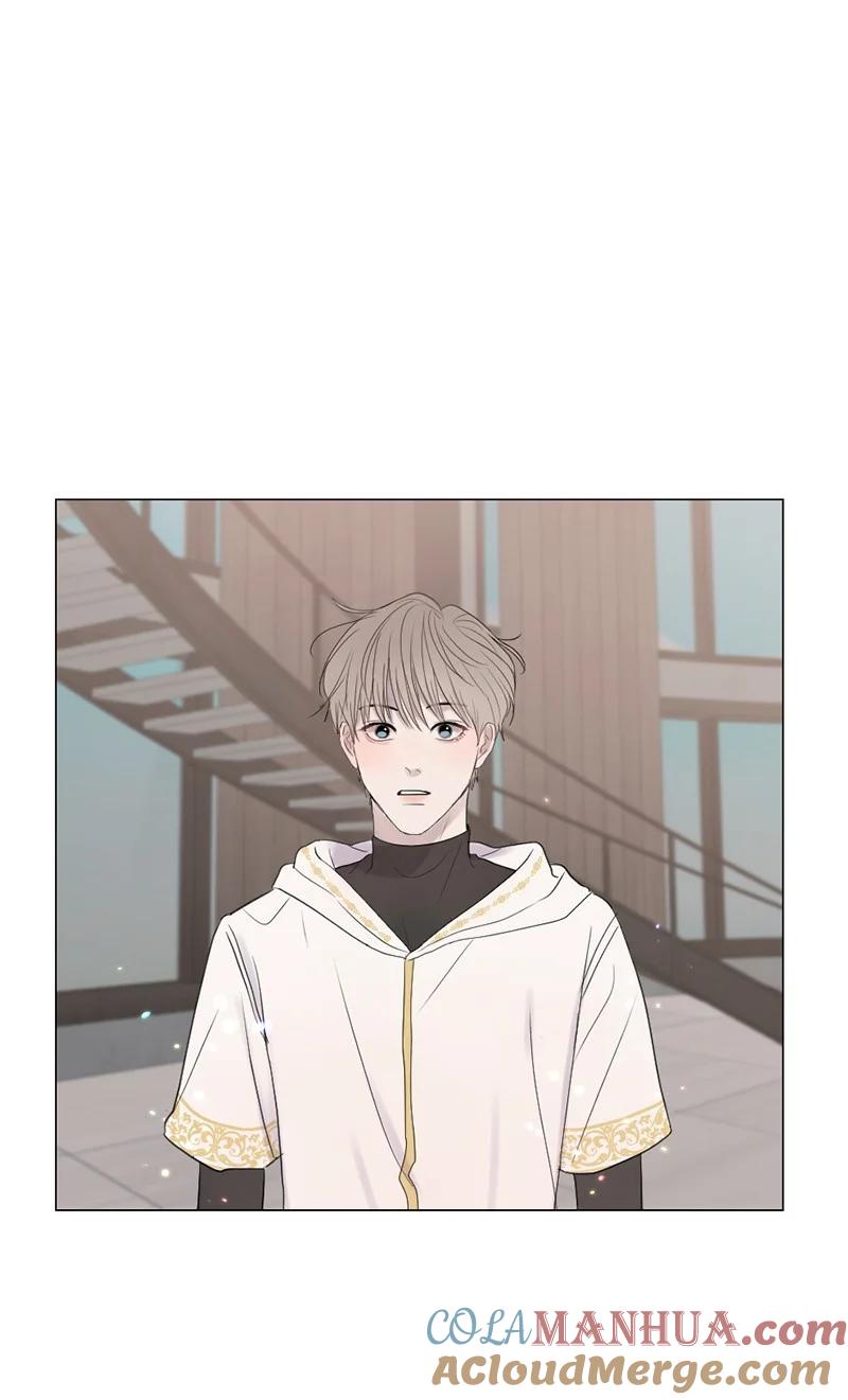 《守护你的梦境》09 我们得谈谈 第13页