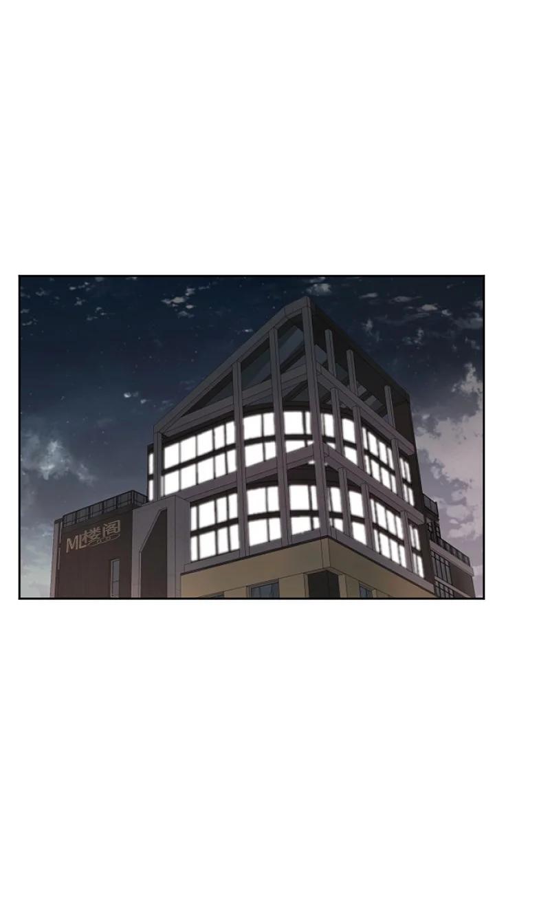 《守护你的梦境》09 我们得谈谈 第51页