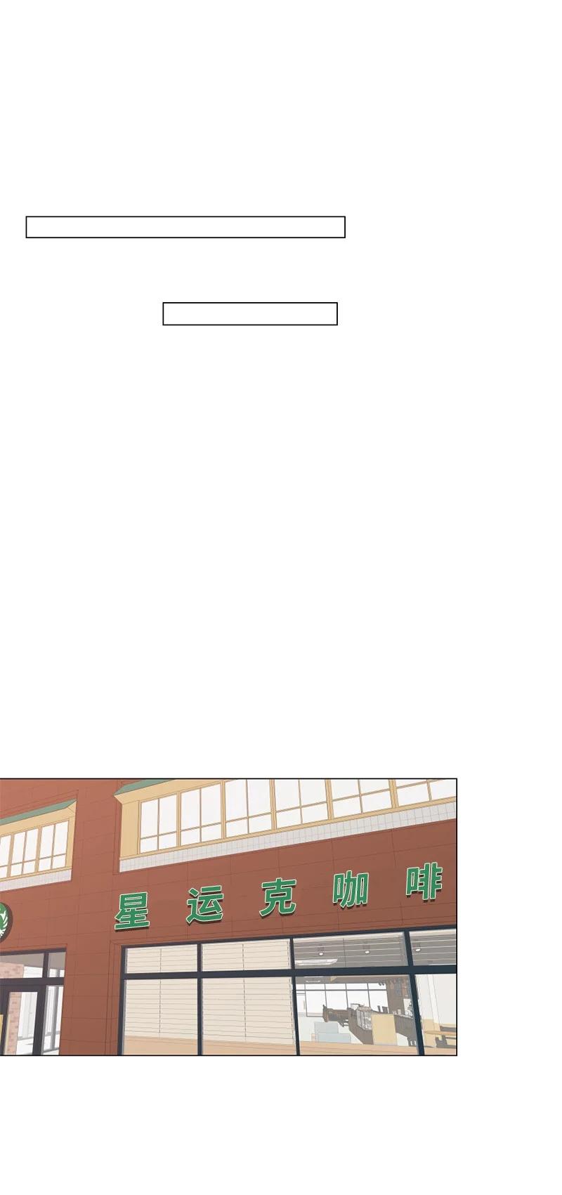 《守护你的梦境》09 我们得谈谈 第45页