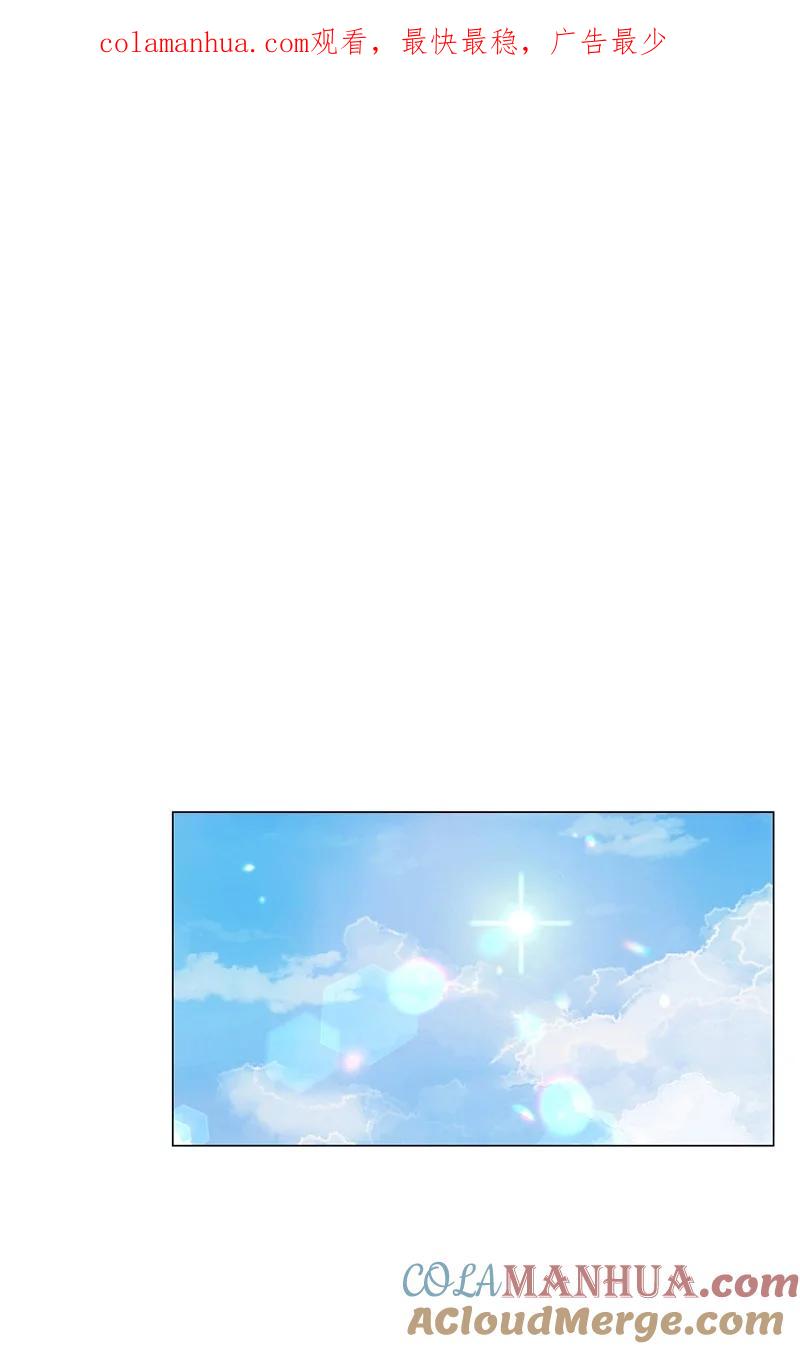 《守护你的梦境》09 我们得谈谈 第1页