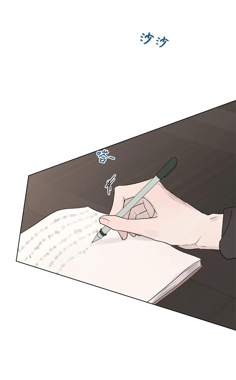 《守护你的梦境》09 我们得谈谈 第3页