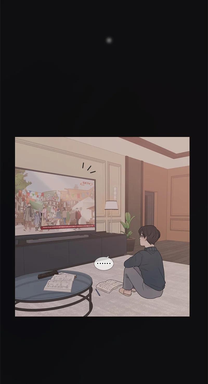 《守护你的梦境》10 我想做正常人 第29页