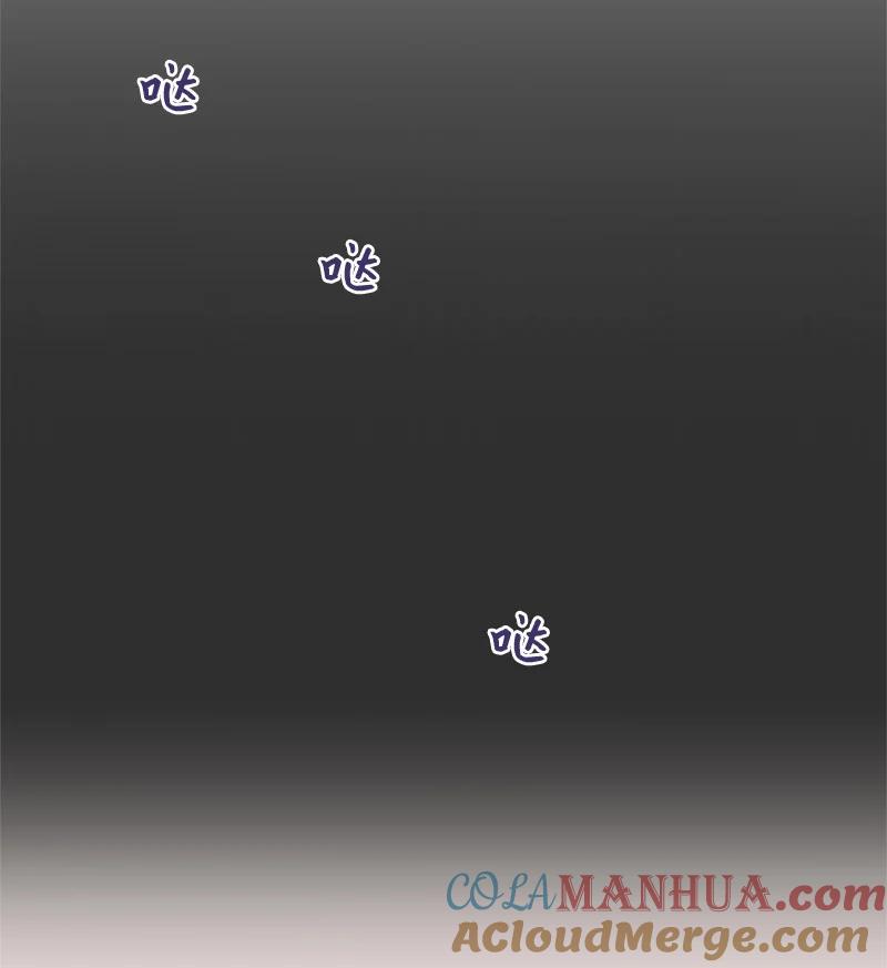 《守护你的梦境》10 我想做正常人 第25页