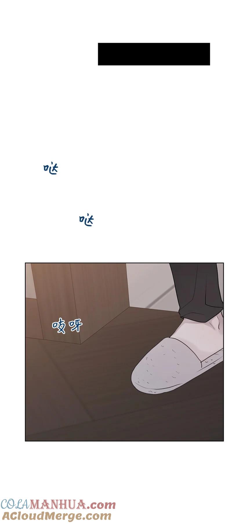 《守护你的梦境》10 我想做正常人 第49页