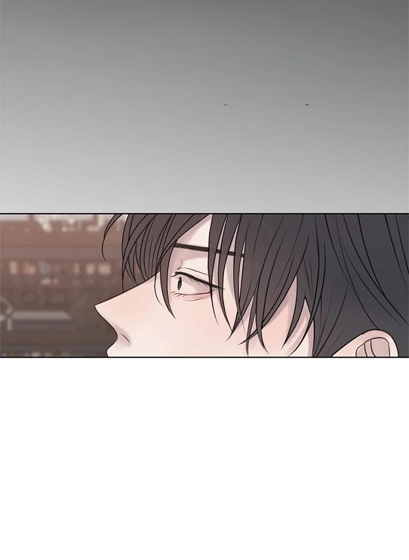 《守护你的梦境》10 我想做正常人 第44页