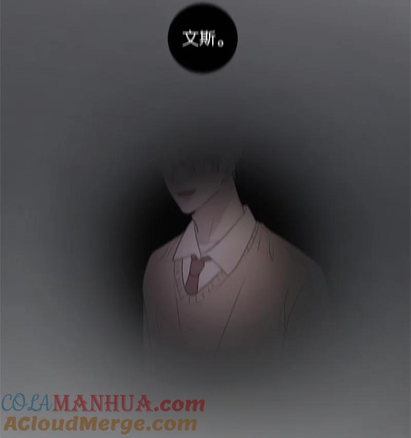 《守护你的梦境》10 我想做正常人 第43页