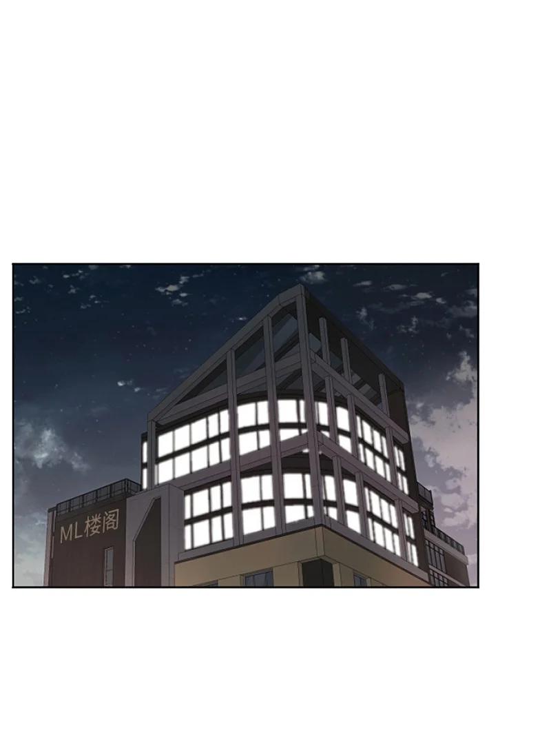 《守护你的梦境》10 我想做正常人 第2页