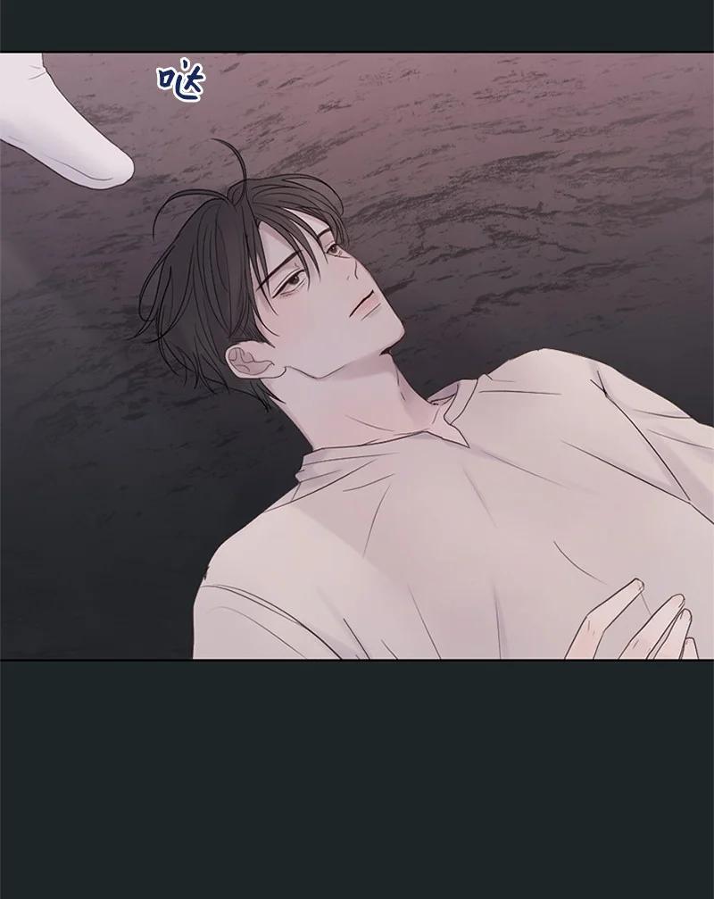 《守护你的梦境》11 游乐园 第3页